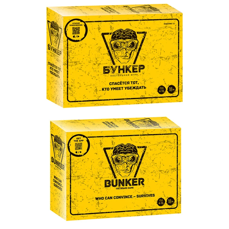 Board Game Pdf - Russian And English Bunker Cards Board