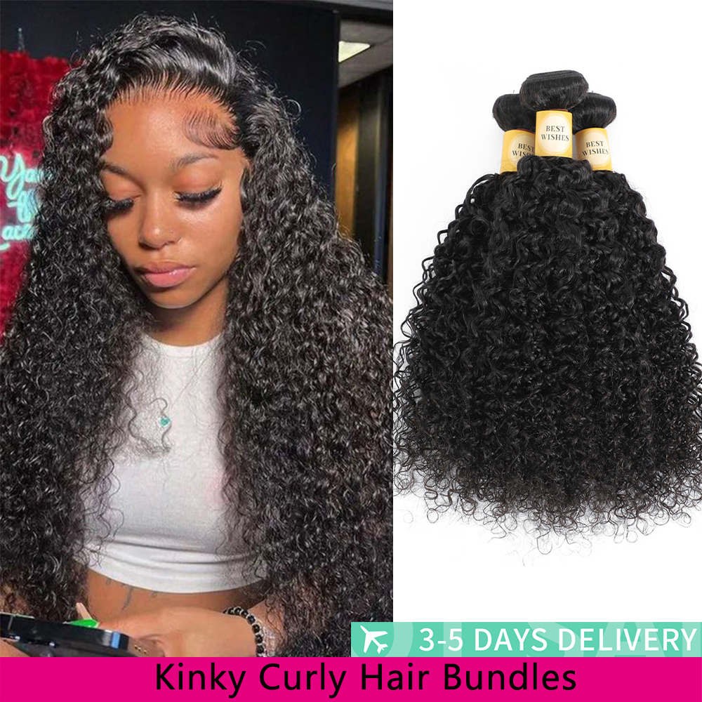 Board Game Queen - 12A Kinky Curly Hair Bundles 1/3/4
