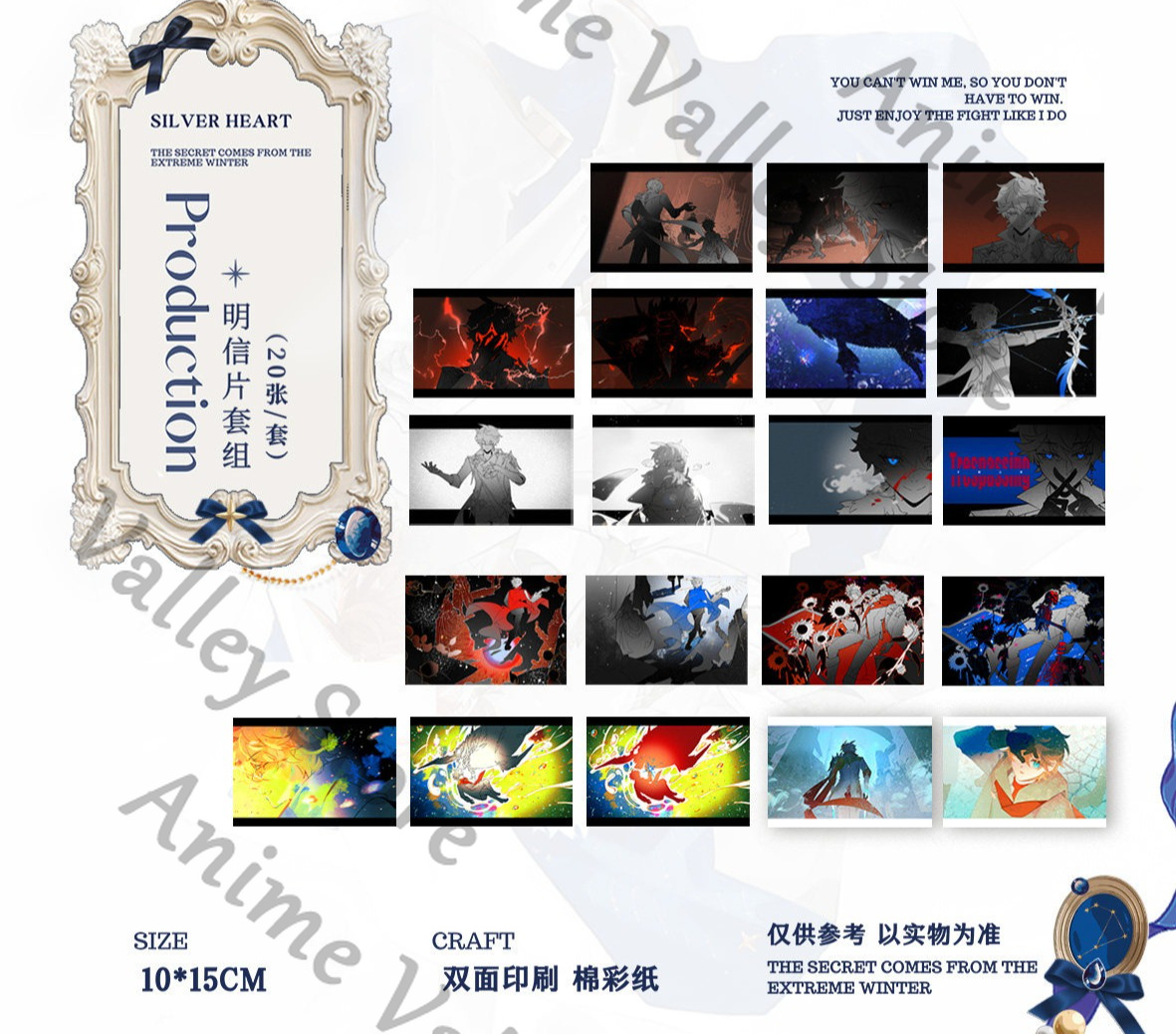 Board Game Illustrator - Anime Genshin Impact Tartaglia Cosplay Postcard