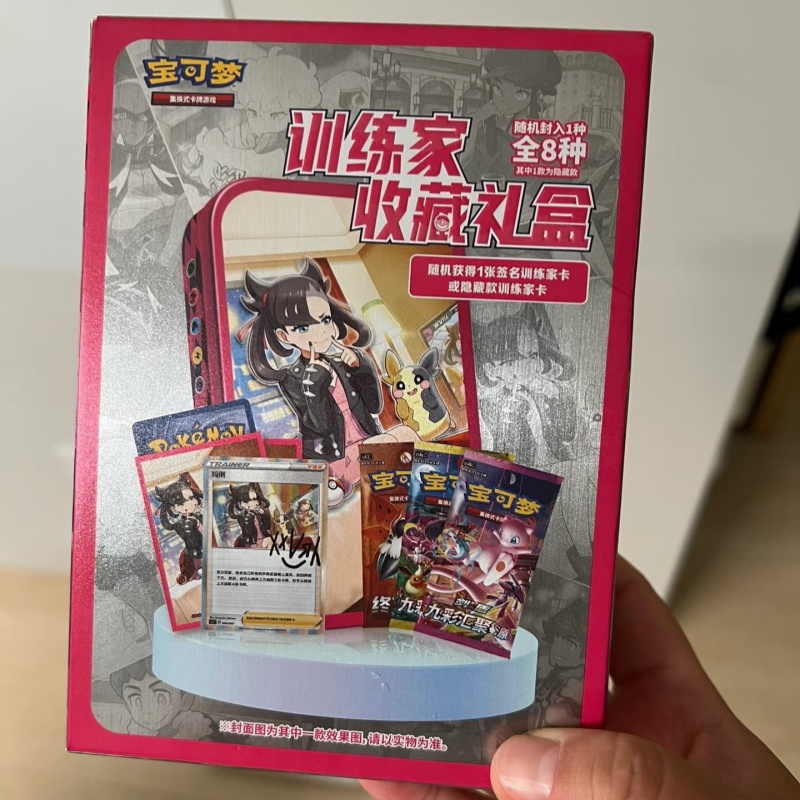 In Stock 100% Genuine Trainer  - đánh giá và giá Game Storage Box