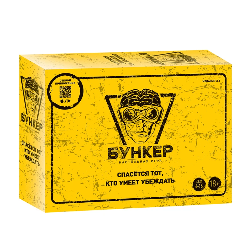 Russian And English Bunker Car - đánh giá và giá Board Game Pdf