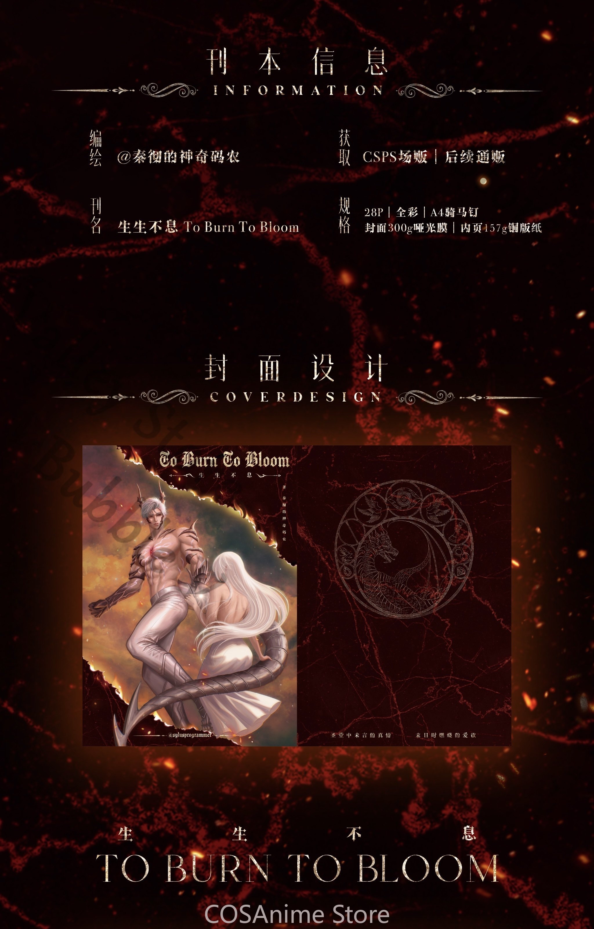 Love and Deepspace Sylus Anime - đánh giá và giá Board Game Illustrator
