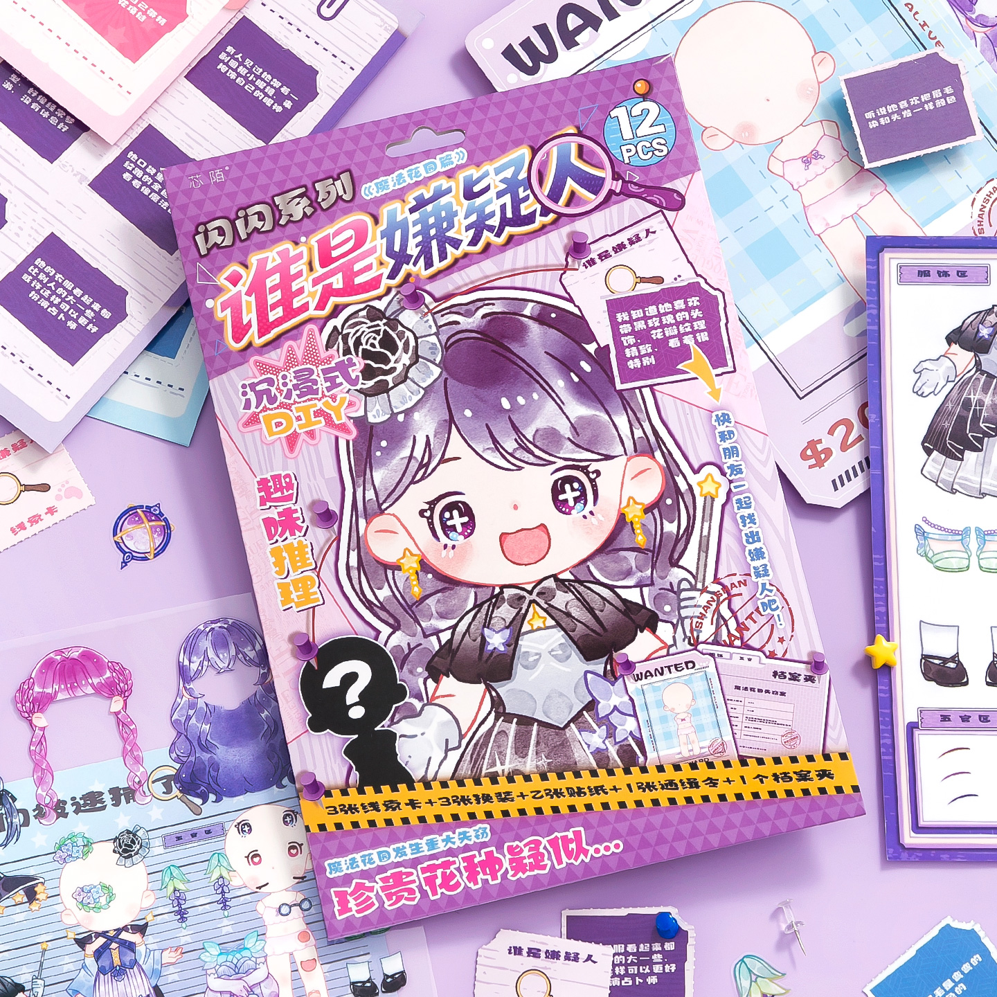 8Pcs PET Who Is The Suspect My - đánh giá và giá Board Game Who Is It