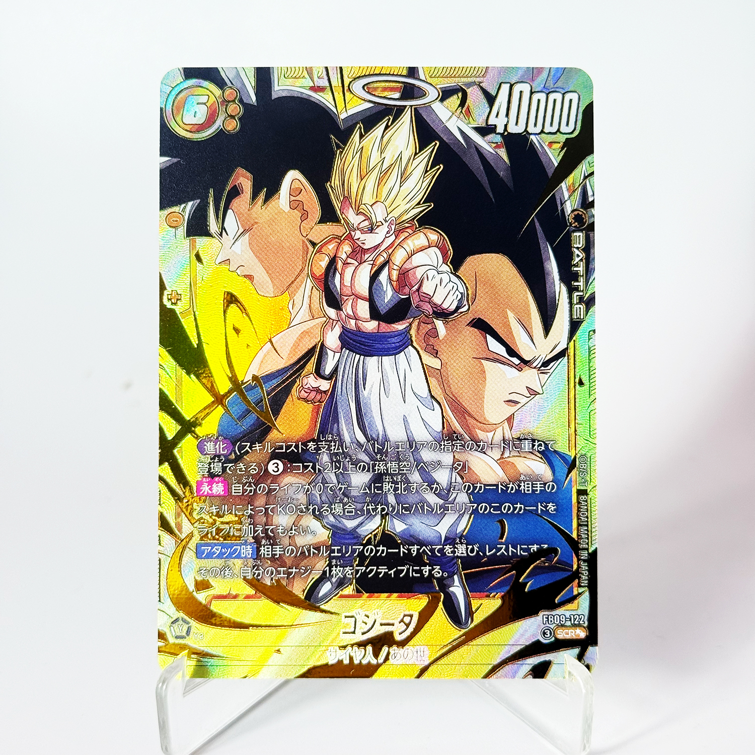 Dragon Ball Card Super Fusion  - đánh giá và giá Board Game Eleven