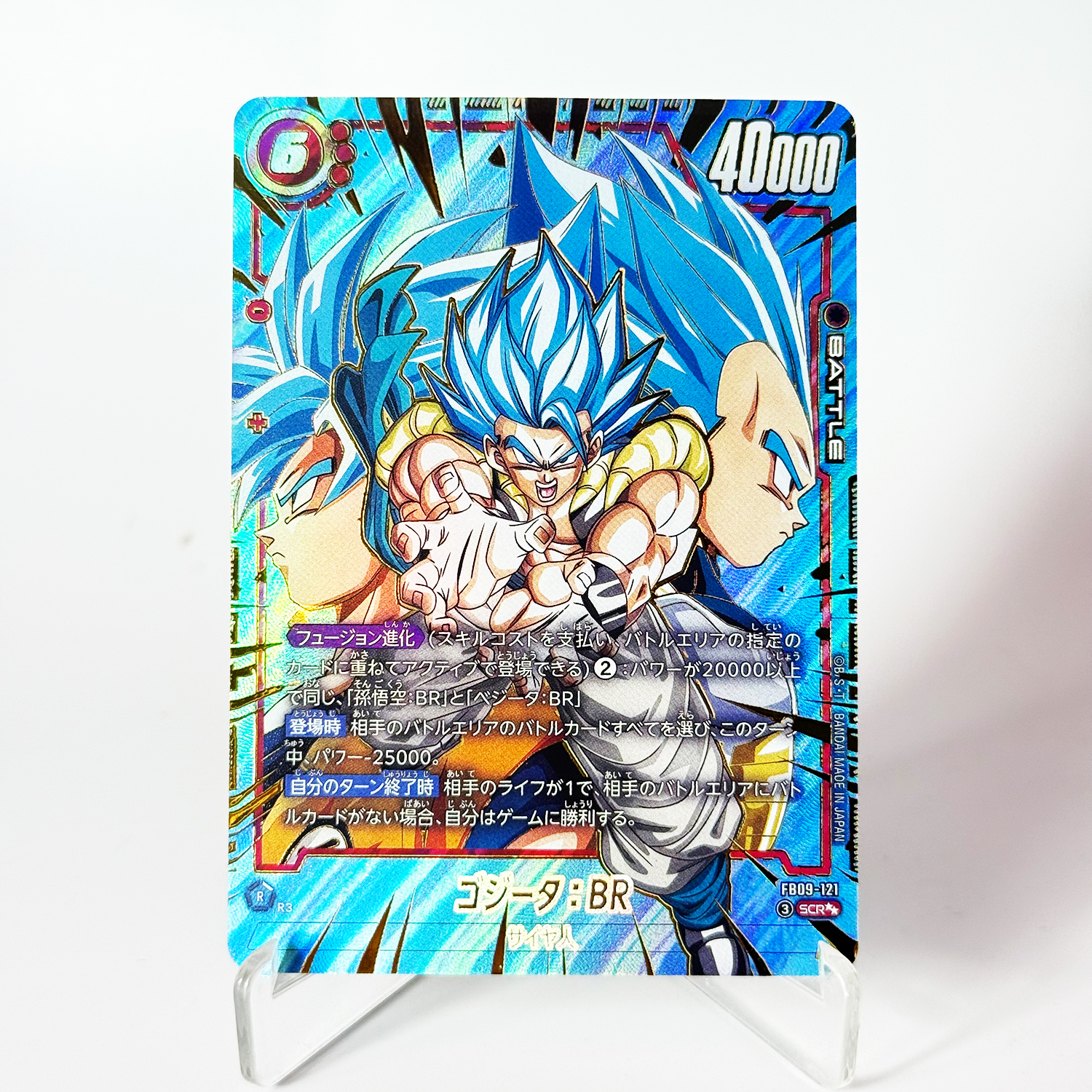 Dragon Ball Card Super Fusion  - đánh giá và giá Board Game Eleven