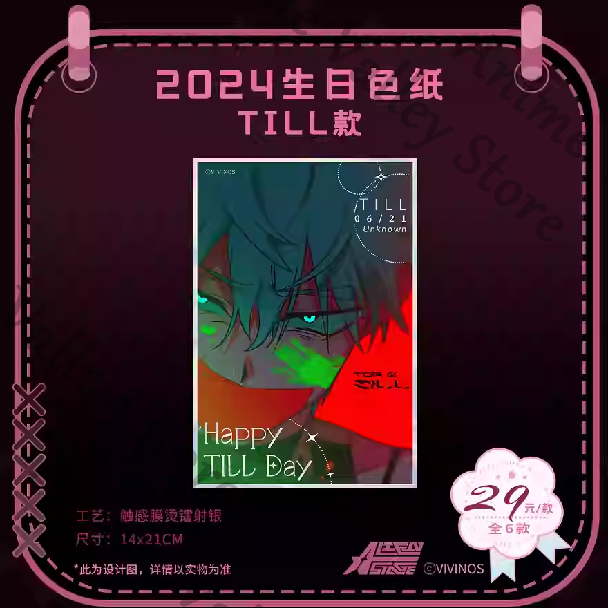 Genuine Anime Alien Stage Ivan - đánh giá và giá Board Game Illustrator