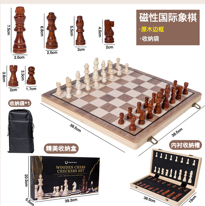 Wooden 2-in-1 Magnetic Chess S - đánh giá và giá Board Game Queen