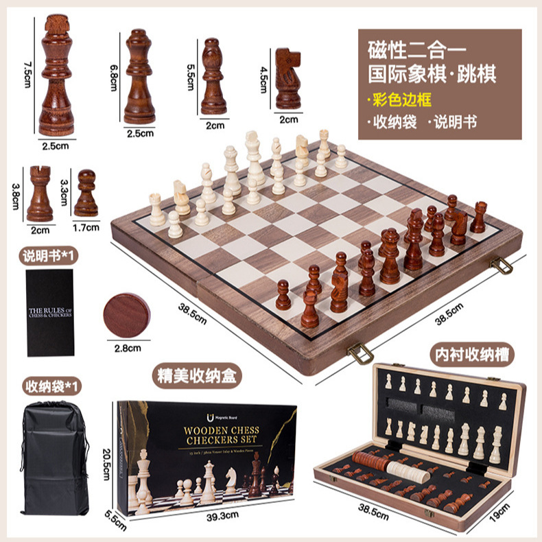 Wooden 2-in-1 Magnetic Chess S - đánh giá và giá Board Game Queen